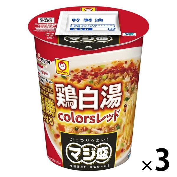 【ワゴンセール】マルちゃん マジ盛 鶏白湯colors レッド 1セット（3個）（わけあり品）