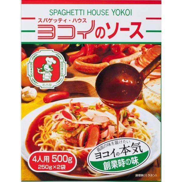 ヨコイのソース　4人用（250ｇ×2）＜4人用＞ 1個 日本製麻 パスタソース