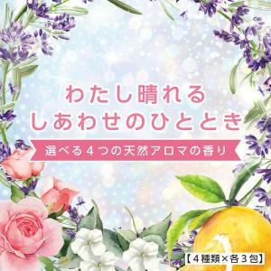 入浴剤 発泡 アソート アロマスパークリング ...の詳細画像1