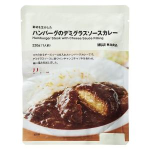 無印良品 素材を生かした ハンバーグのデミグラス...の商品画像