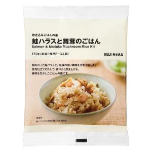 無印良品 炊き込みごはんの素 鮭ハラスと舞茸の...の詳細画像1