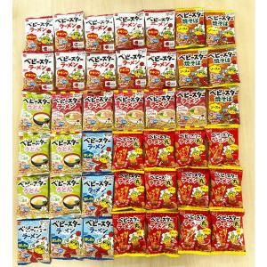 ベビースターミニ 6種アソート 1箱(42袋入...の詳細画像3