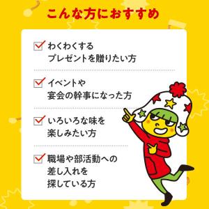 ベビースターミニ 6種アソート 1箱(42袋入...の詳細画像4