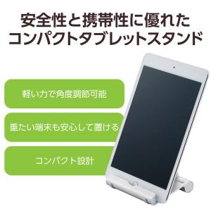 タブレット スマホスタンド 卓上 据置 アルミ...の詳細画像1
