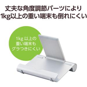 タブレット スマホスタンド 卓上 据置 アルミ...の詳細画像3