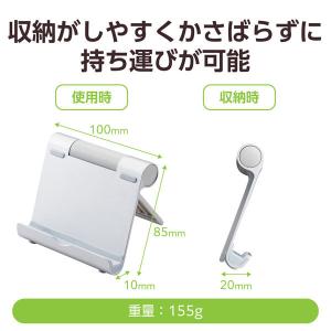 タブレット スマホスタンド 卓上 据置 アルミ...の詳細画像5