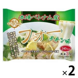 インターフレッシュ インスタントフォー チキンスープ味 袋麺 1セット（2個）