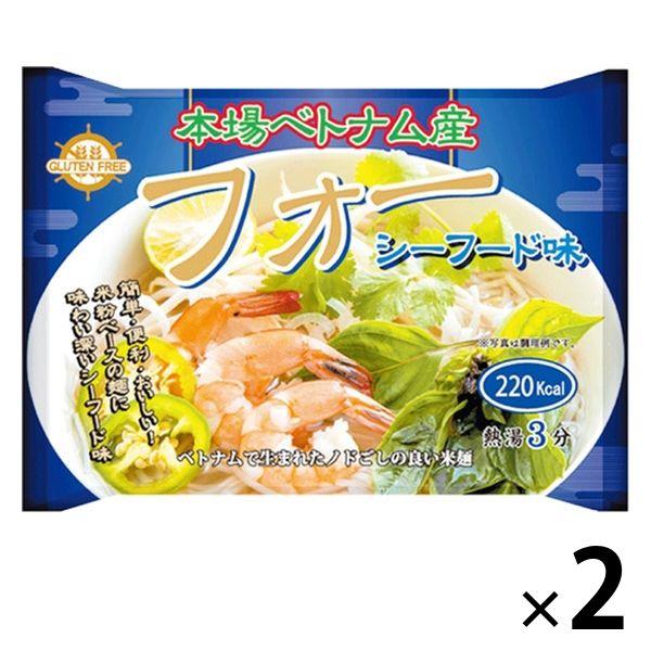インターフレッシュ インスタントフォー シーフード味 袋麺 1セット（2個）