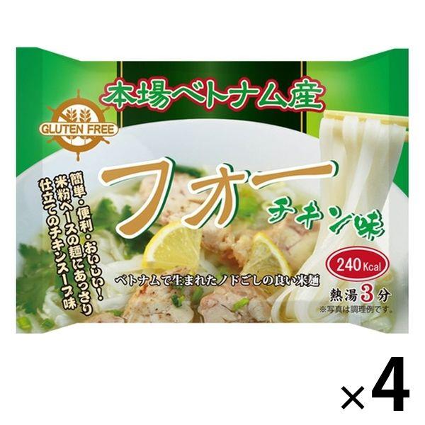 インターフレッシュ インスタントフォー チキンスープ味 袋麺 1セット（4個）