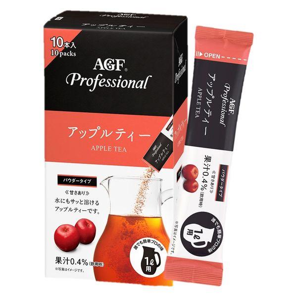 AGF プロフェッショナル アップルティー 1L用 インスタント 冷水可 1箱（10本入）