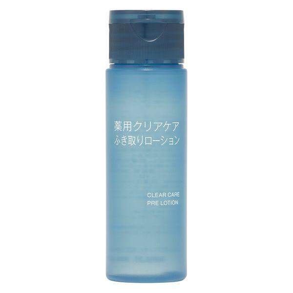 無印良品 薬用クリアケア ふき取りローション（携帯用） 50mL 良品計画