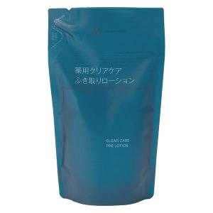 無印良品 薬用クリアケア ふき取りローション（詰替用） 270mL 良品計画
