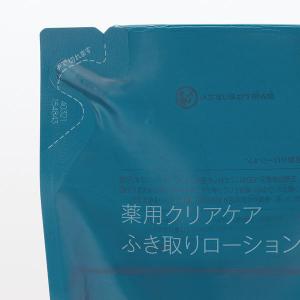 無印良品 薬用クリアケア ふき取りローション(...の詳細画像1