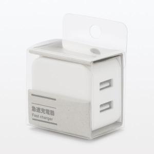 無印良品 急速充電器(USB-A 2ポート) ...の詳細画像4