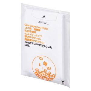 アスクル ゴミ袋 乳白半透明 エコノミー 高密...の詳細画像1
