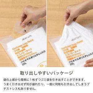 アスクル ゴミ袋 乳白半透明 エコノミー 高密...の詳細画像2