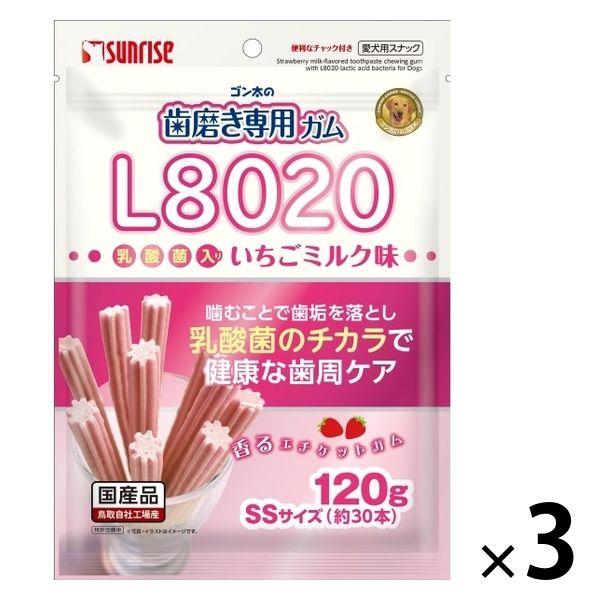 ゴン太の歯磨き専用ガム L8020乳酸菌入 SS いちごミルク味 国産 120g 1セット（1袋×3...