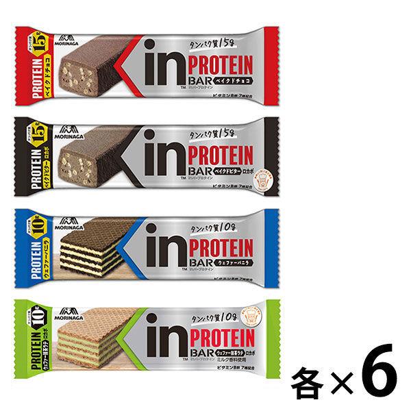 森永製菓 inバープロテイン 定番４種お試しアソートセット（ベイクドチョコ・ベイクドビター・バニラ・...