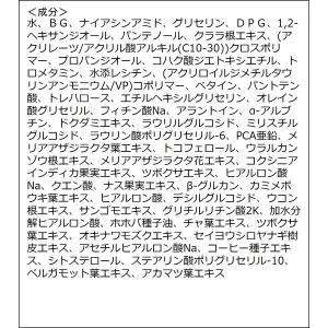 numbuzin(ナンバーズイン) 1番ガルバ...の詳細画像2