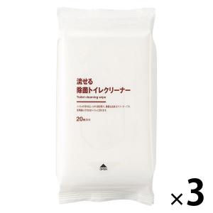 無印良品 流せる除菌トイレクリーナー 20枚入 1セット（1個×3） 良品計画（イチオシ）