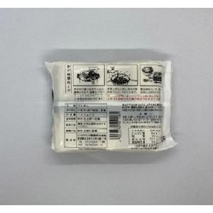 白石温麺(うーめん)100g×3束 1袋 はた...の詳細画像1