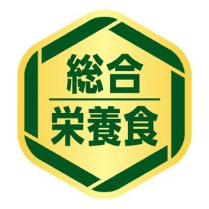いなば 総合栄養食 ツインズ 低脂肪 14歳か...の詳細画像2