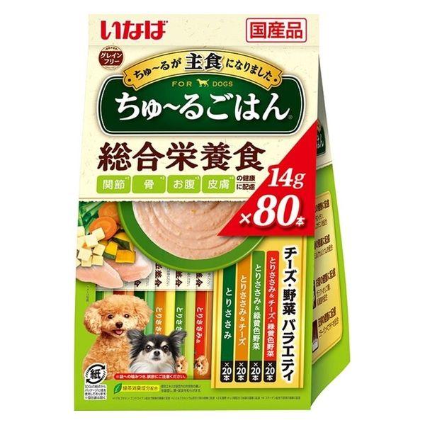 いなば ちゅーるごはん チーズ・野菜バラエティ 総合栄養食（14g×80本）国産 1袋 ちゅ〜る ド...