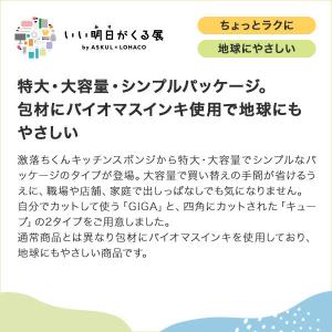 (限定)激落ちくん キューブ メラミンスポンジ...の詳細画像1
