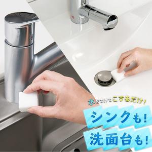 (限定)激落ちくん キューブ メラミンスポンジ...の詳細画像4
