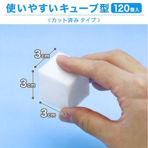 (限定)激落ちくん キューブ メラミンスポンジ...の詳細画像5