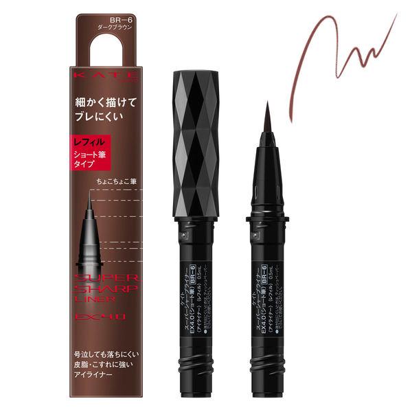 KATE(ケイト)スーパーシャープライナーEX4.0(ショート筆)BR-6 ダークブラウン レフィル