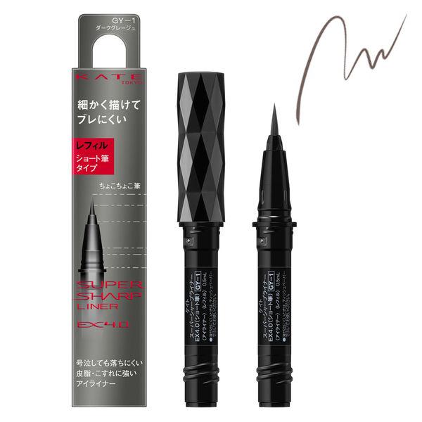 KATE(ケイト)スーパーシャープライナーEX4.0(ショート筆)GY-1 ダークグレージュ レフィ...