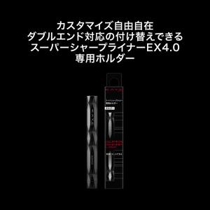 KATE(ケイト) スーパーシャープライナー用...の詳細画像1