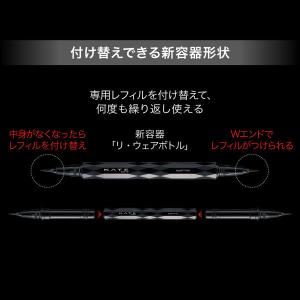 KATE(ケイト) スーパーシャープライナー用...の詳細画像2