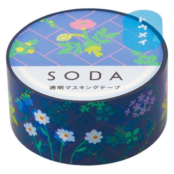 【アウトレット】キングジム 透明マスキングテープ SODA（ソーダ）レンガ 幅20mm CMT20-...