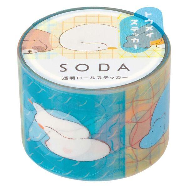 【アウトレット】キングジム 透明マスキングテープ SODA（ソーダ）マッタリ 幅30mm CMTS3...