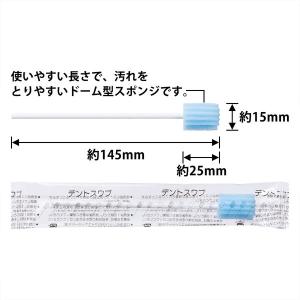口腔ケアスポンジ スポンジブラシ デントスワブ...の詳細画像1