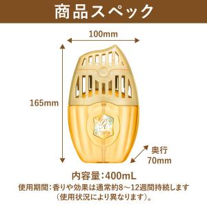 消臭力 プレミアムアロマ 玄関 リビング用 部...の詳細画像5