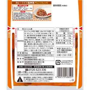 東海漬物 キューちゃん カレーライス福神漬 塩...の詳細画像2