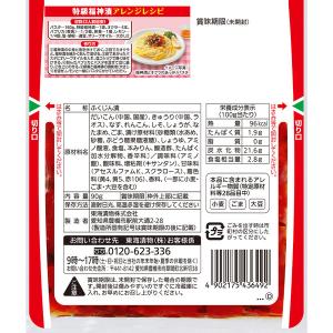 東海漬物 キューちゃん 特級福神漬 塩分25%...の詳細画像2