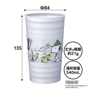 サンナップ アルミタンブラー スヌーピービーグ...の詳細画像1