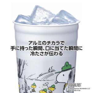 サンナップ アルミタンブラー スヌーピービーグ...の詳細画像2