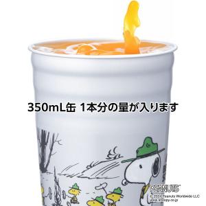 サンナップ アルミタンブラー スヌーピービーグ...の詳細画像3