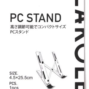 折り畳みアルミPCスタンド ブラック LAKO...の詳細画像3