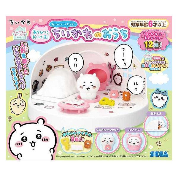 【アウトレット】セガトイズ ちいかわ あそびにおいでよ!おしゃべりするよ!ちいかわのおうち 1個