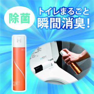 【アスクル限定】トイレの消臭スプレー 濃縮タイ...の詳細画像3