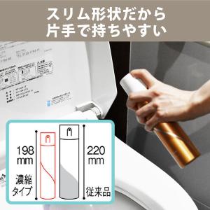 【アスクル限定】トイレの消臭スプレー 濃縮タイ...の詳細画像4