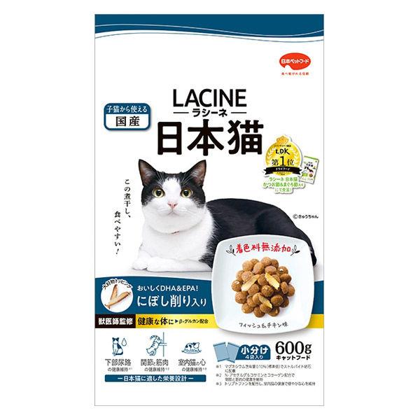 ラシーネ 日本猫 にぼし削り入り 国産 600g（150g×4袋）1袋 日本ペットフード キャットフ...