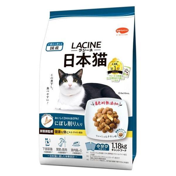 ラシーネ 日本猫 にぼし削り入り 国産 1.18kg（236g×5袋） 1袋 日本ペットフードキャッ...