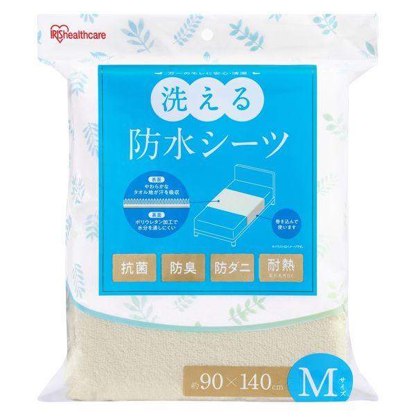 アイリスオーヤマ 洗える防水シーツ 繰り返し使える 抗菌 防臭 防ダニ 耐熱  吸水シート 介護 病...
